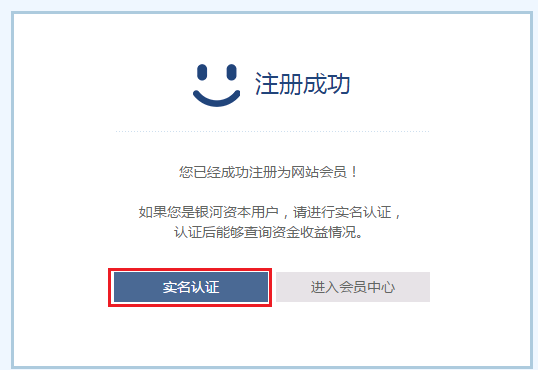 http://www.galaxycapital.com.cn/asset/mxuploadfile/2016/11/20161129093345449003.png